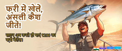 Join UWin Casino Today! banner