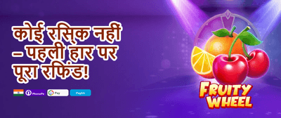 Weekly VIP Cashback Rebate promotion banner